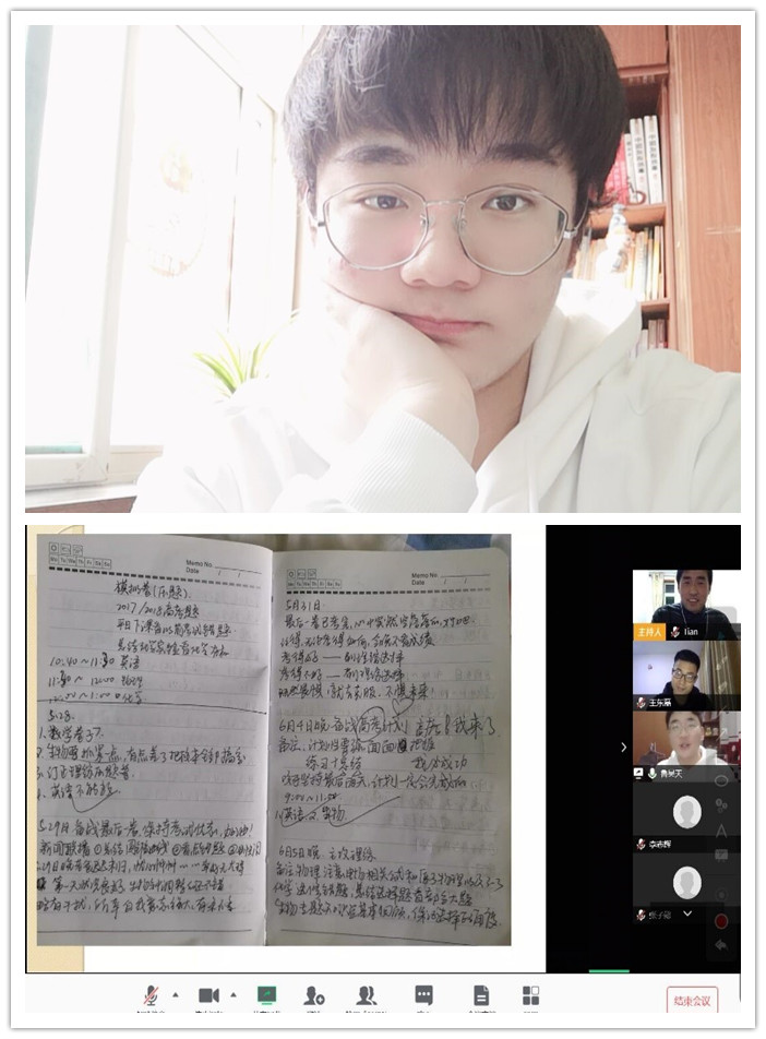 疫情之下，高三29班和27班聯(lián)合召開線上主題班會(huì)(圖3)