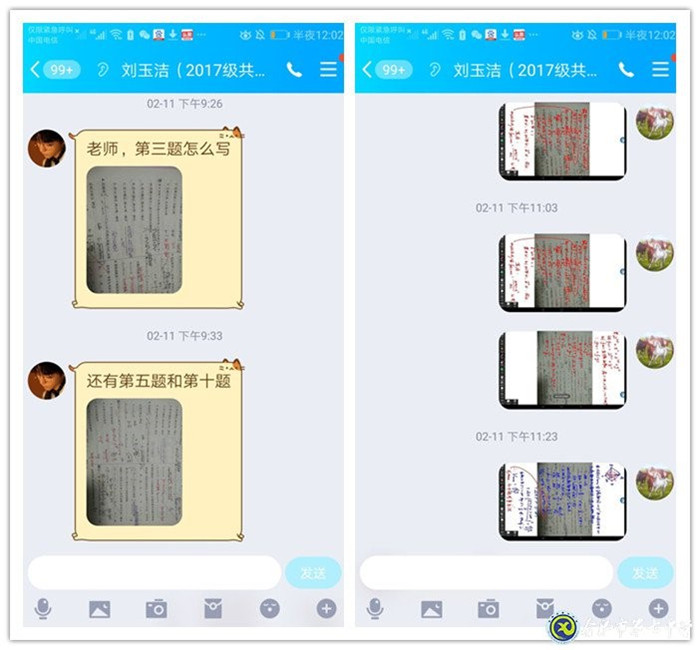 抓住要點精準發(fā)力  線上教學(xué)質(zhì)量可期(圖6)