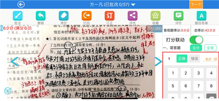 抓住要點精準發(fā)力  線上教學(xué)質(zhì)量可期(圖10)