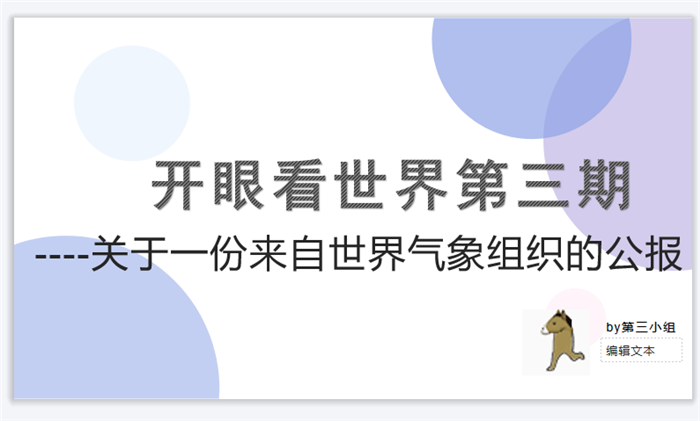 坐聽(tīng)案前書(shū)，曉觀(guān)天下事(圖1)