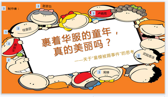 坐聽(tīng)案前書(shū)，曉觀(guān)天下事(圖3)