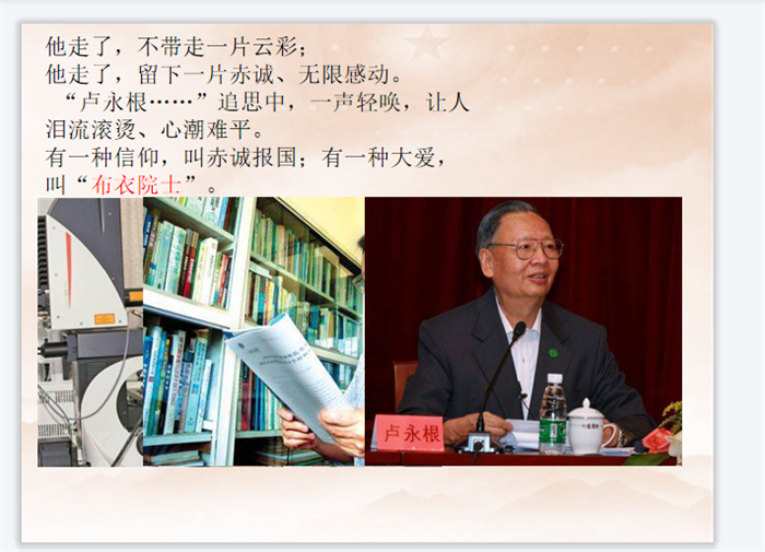 坐聽(tīng)案前書(shū)，曉觀(guān)天下事(圖5)
