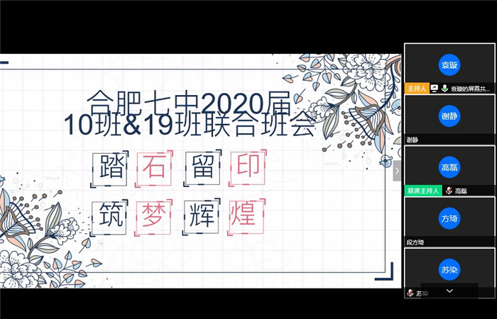 踏石留印，筑夢(mèng)輝煌(圖1)