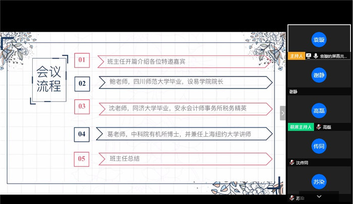 踏石留印，筑夢(mèng)輝煌(圖2)