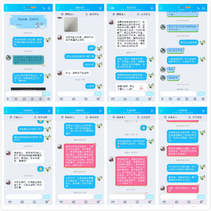 貼心守護(hù)學(xué)生，給學(xué)生有力量的教育(圖1)