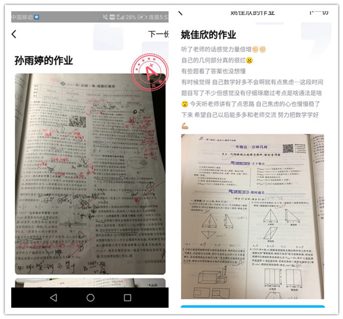 家校師生齊發(fā)力  科學務實戰(zhàn)疫情(圖4)