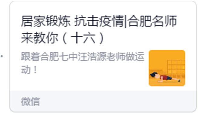 展靈動堅毅智慧，孕體育健康之美(圖5)