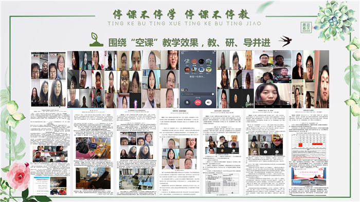 五育并舉抓落實，同“屏”共振見實效(圖6)