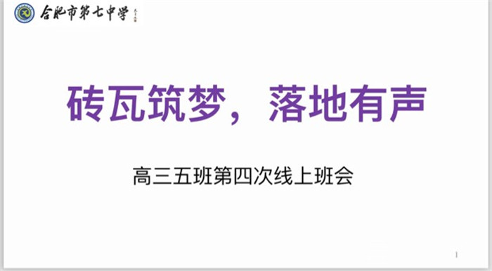 磚瓦筑夢，落地有聲(圖1)