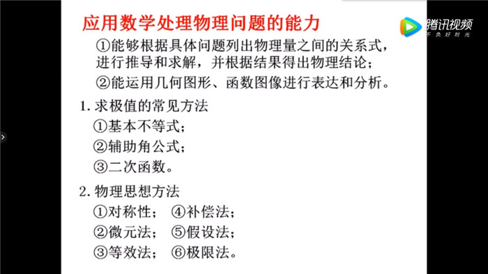 教學(xué)教研兩相宜，師生合作同發(fā)展(圖1)