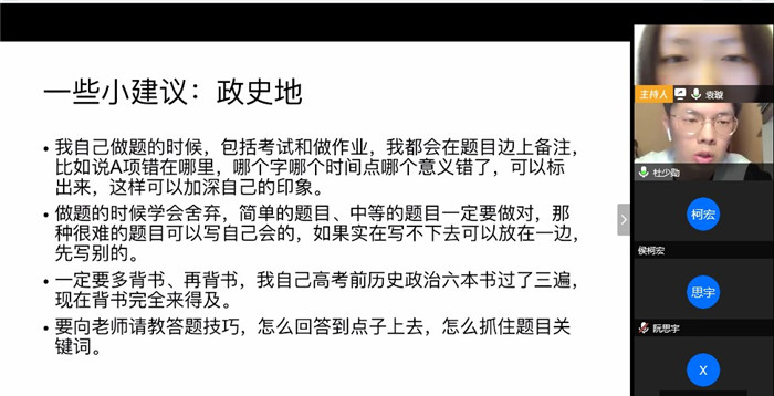 薪火相傳，筑夢未來(圖2)