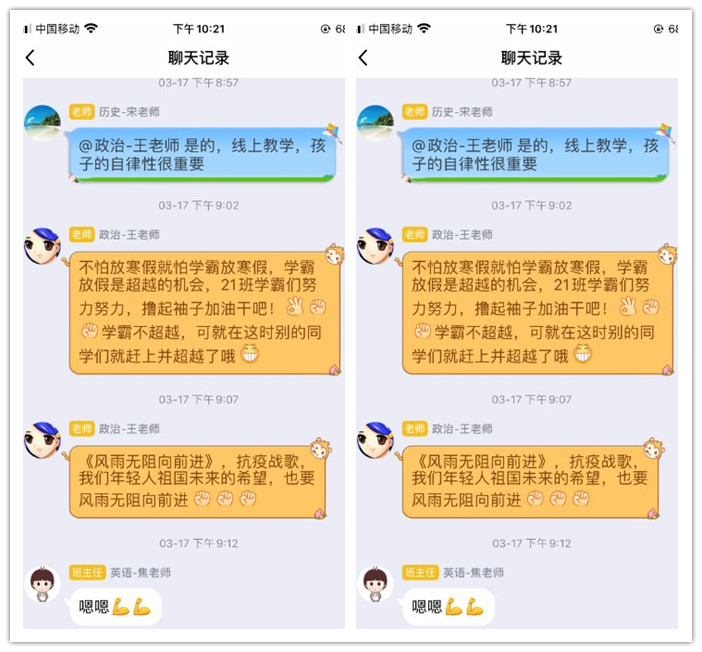 應(yīng)對(duì)疫情  “貴”在擔(dān)當(dāng)(圖2)