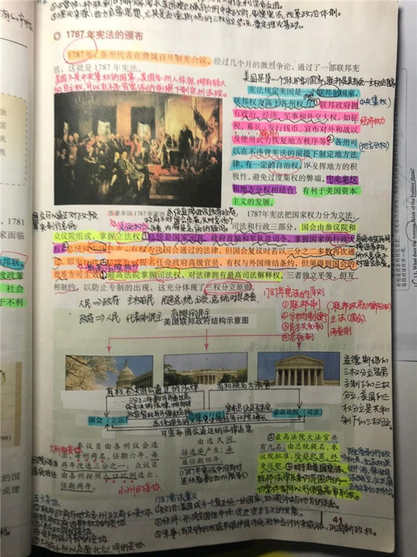 自律、踏實(shí)、奮斗，停課不停學(xué)(圖1)