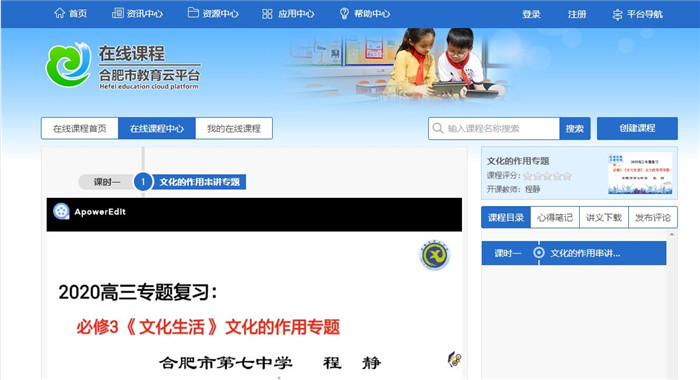 最美教師不忘初心，抗疫助教共度時(shí)艱(圖2)