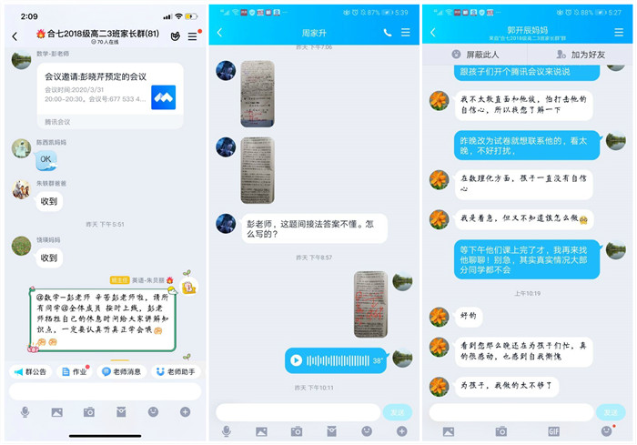 守這片桃李，待那時花開(圖1)