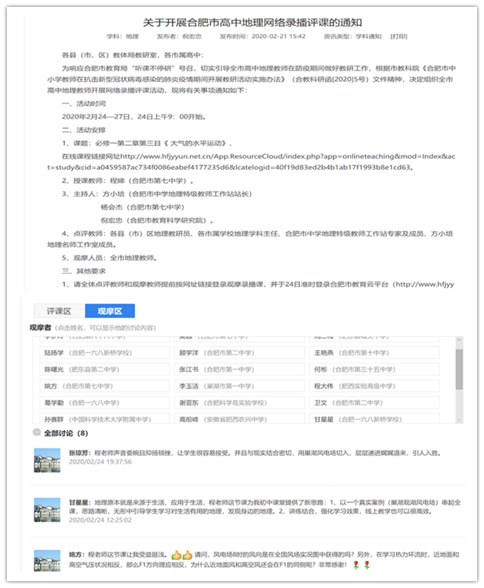 心懷大愛、勇于擔(dān)當(dāng)(圖3)