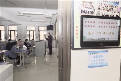 市場星報：復(fù)學(xué) 我們準(zhǔn)備好了(圖4)
