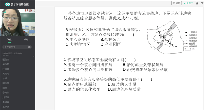 抗疫教育兩不松，七中地理在行動(圖3)