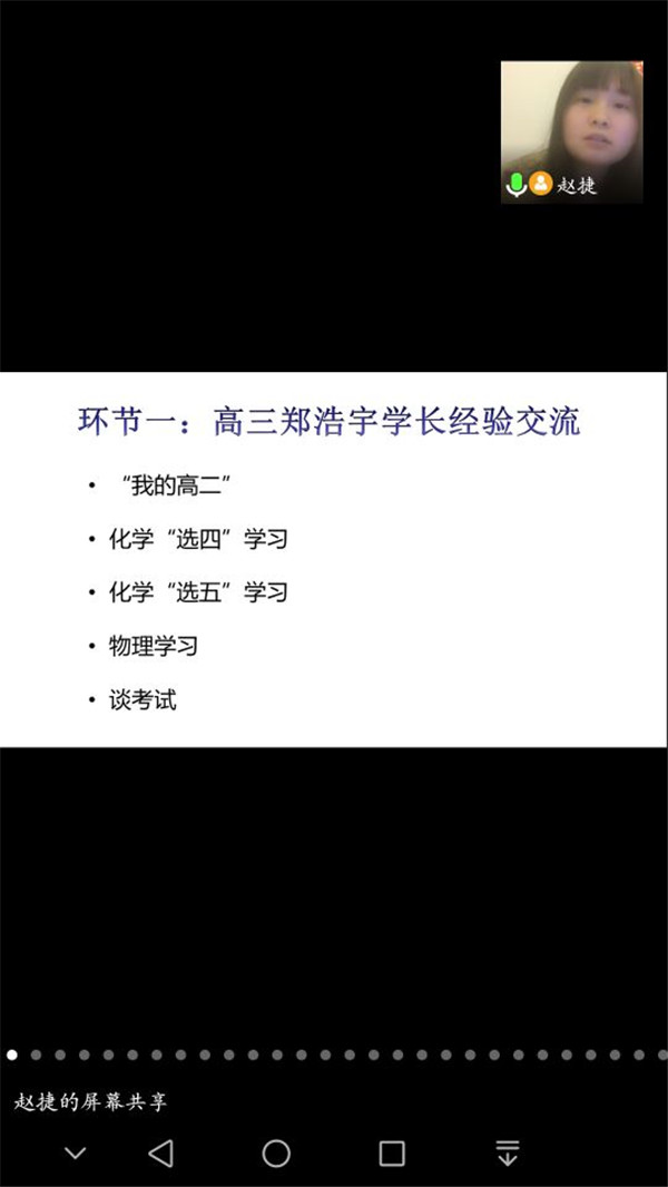 嚴于律己，百煉成鋼(圖2)