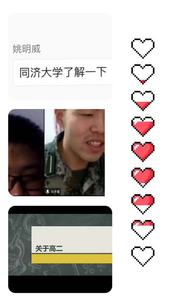 大手牽小手，你我共成長之同心筑夢(圖2)