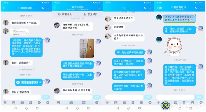 別樣的2020，不變的兢兢業(yè)業(yè)(圖2)