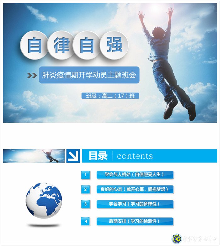 別樣的2020，不變的兢兢業(yè)業(yè)(圖3)