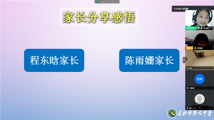 春暖花開燕歸來，返校復(fù)課倒計(jì)時(shí)(圖2)