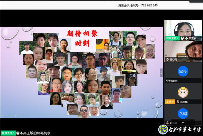 春暖花開燕歸來，返校復(fù)課倒計(jì)時(shí)(圖4)