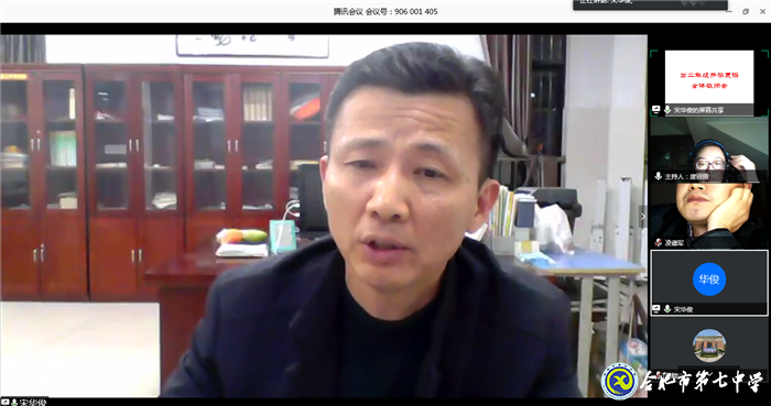 今夜偏知春氣暖   開(kāi)學(xué)復(fù)課只等閑(圖2)