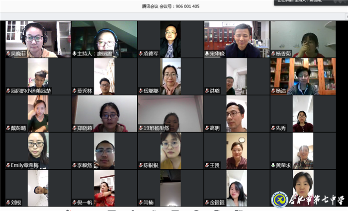 今夜偏知春氣暖   開(kāi)學(xué)復(fù)課只等閑(圖3)