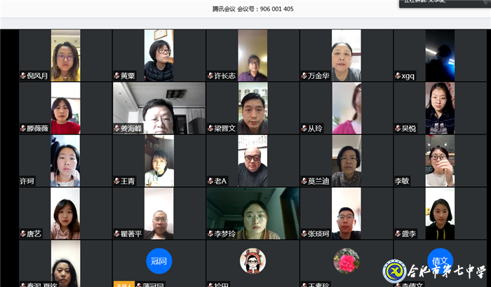 今夜偏知春氣暖   開(kāi)學(xué)復(fù)課只等閑(圖4)