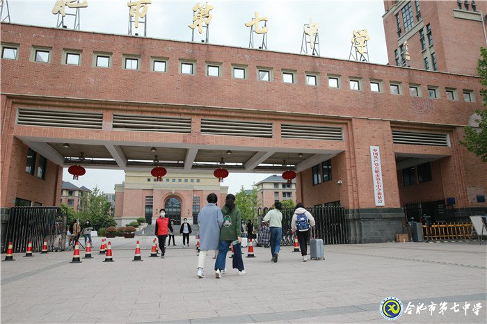 安徽網(wǎng)：合肥市高二年級有序開學(xué)復(fù)課(圖1)