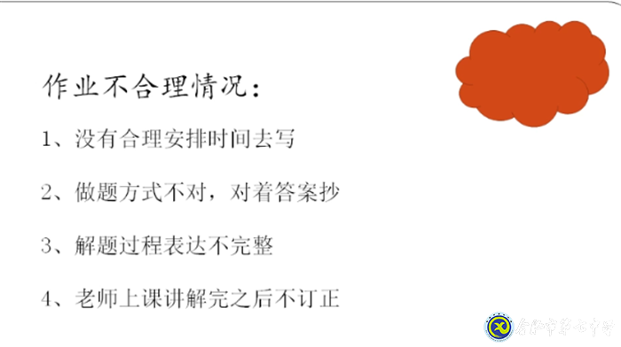 嚴(yán)抓細(xì)節(jié)，精備開(kāi)學(xué)(圖3)