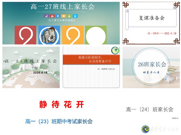 廣析考情牢掌舵   細(xì)察學(xué)情助成長(圖1)