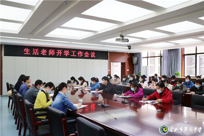 扎實細(xì)致、防控第一(圖1)