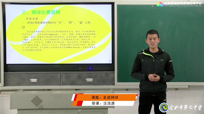 別開生面，帶你走進(jìn)網(wǎng)球世界(圖1)
