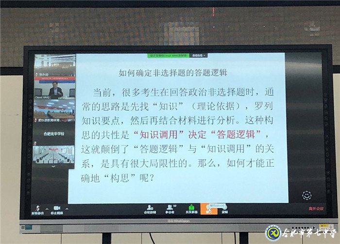 明變化育新人，提素質(zhì)抓落實(shí)(圖4)