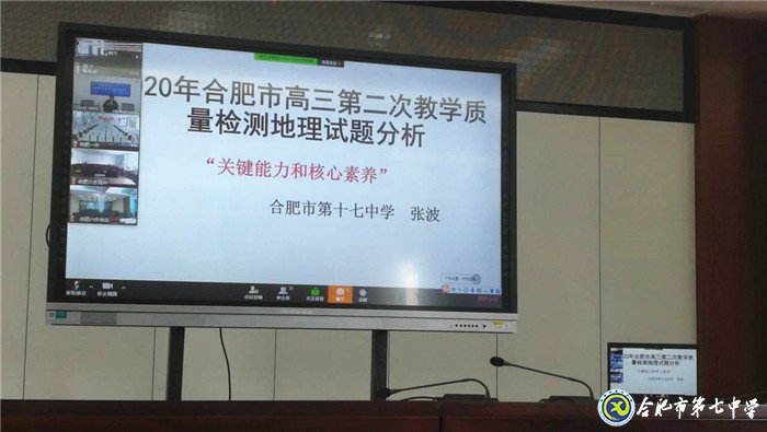 “二?！狈治霁@靈感、考教結(jié)合架橋梁(圖2)