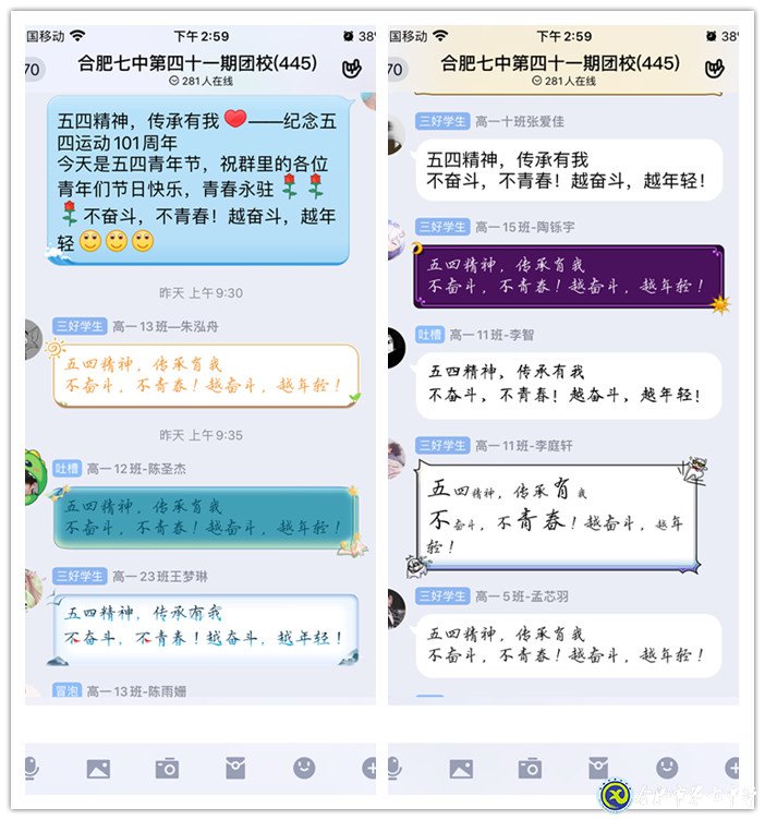 合肥七中舉行“青春心向黨 建功新時代”特別團(tuán)日活動(圖4)