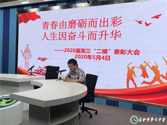 青春因磨礪而出彩，人生因奮斗而升華(圖2)