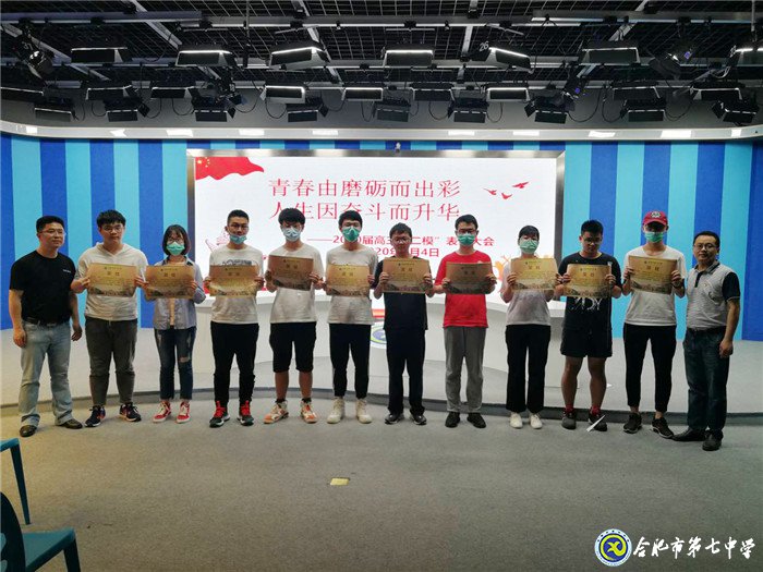 青春因磨礪而出彩，人生因奮斗而升華(圖3)