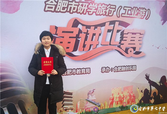 拼搏染青春，奮斗寫(xiě)華章(圖4)