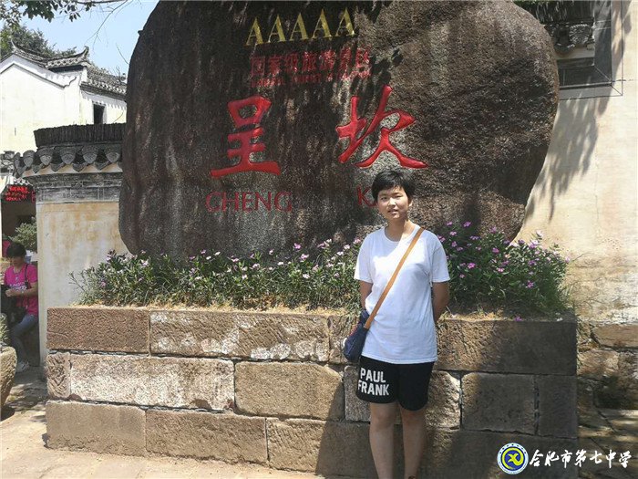 拼搏染青春，奮斗寫(xiě)華章(圖2)