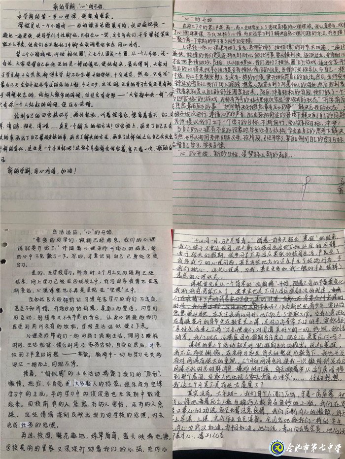 生活適應(yīng)，“心”的開(kāi)始(圖4)