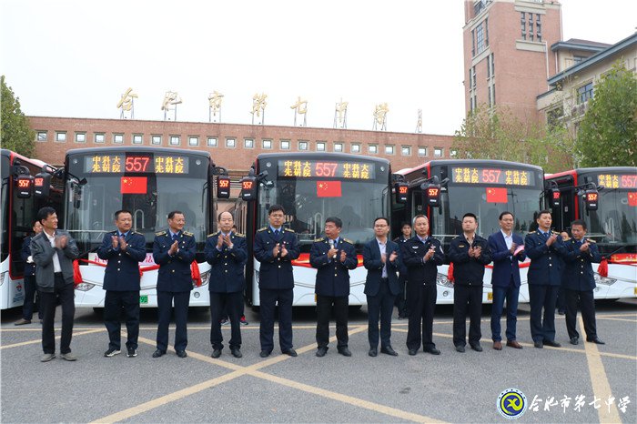合肥日?qǐng)?bào)：合肥市第七中學(xué)守正創(chuàng)新 和雅育人 創(chuàng)建平安、幸福、美麗校園(圖2)