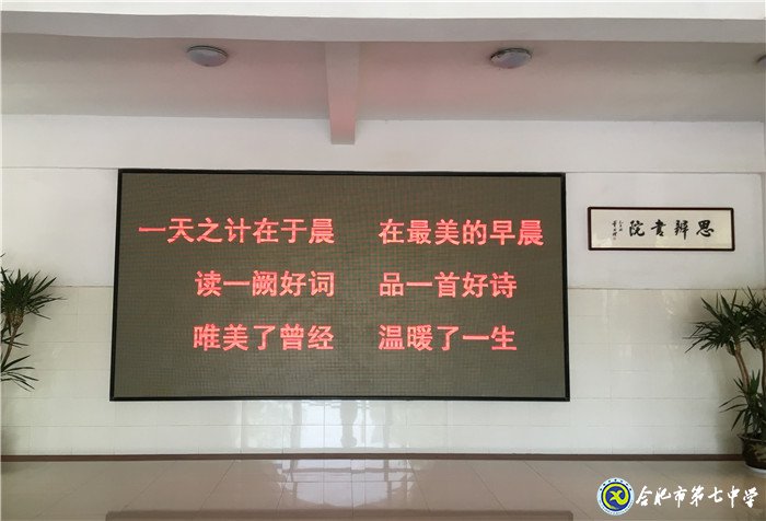 耳畔美文怡情 聞?wù)卟挥X(jué)自醉(圖1)