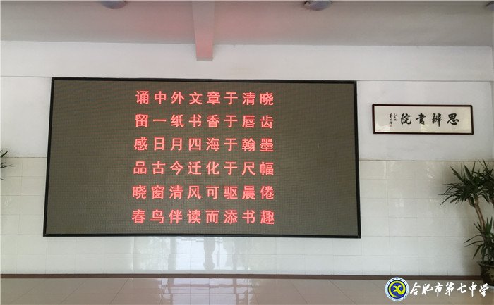 耳畔美文怡情 聞?wù)卟挥X(jué)自醉(圖2)