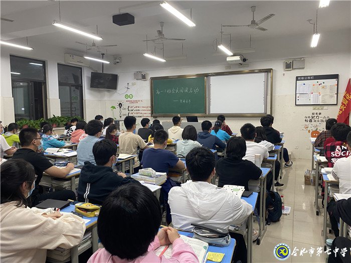 為你讀書，伴你前行(圖1)