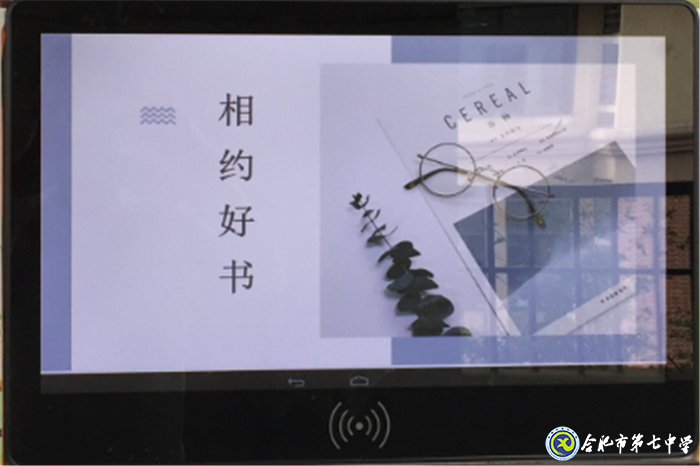 明燈作伴，好書為朋(圖1)