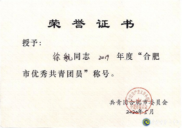 拼搏染青春，奮斗寫(xiě)華章(圖1)